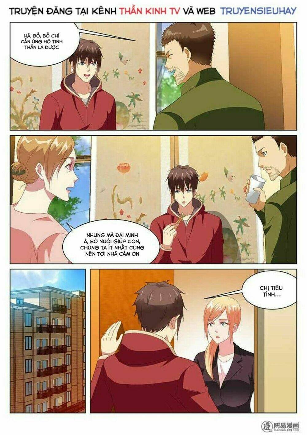 Ngận Thuần Ngận Ái Muội: Chapter 161