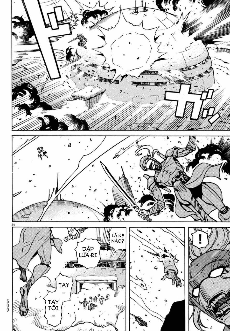 Gusha No Hoshi: Chapter 4
