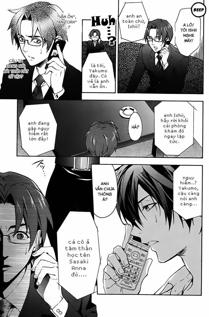 Shinrei Tantei Yakumo: Chapter 34