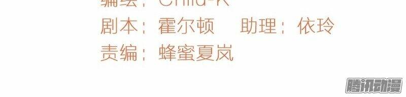 Sức Mạnh Của Sắc Đẹp: Chapter 80