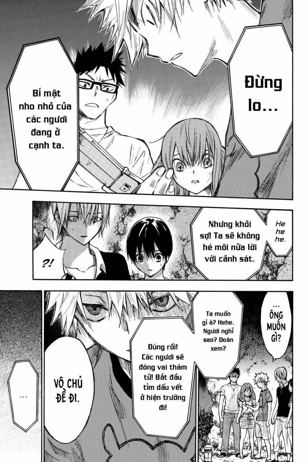 Hone Ga Kusaru Made: Chapter 4