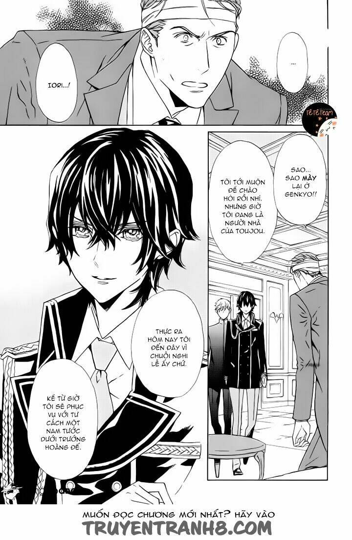 Tsuki No Shizumu Made: Chapter 5