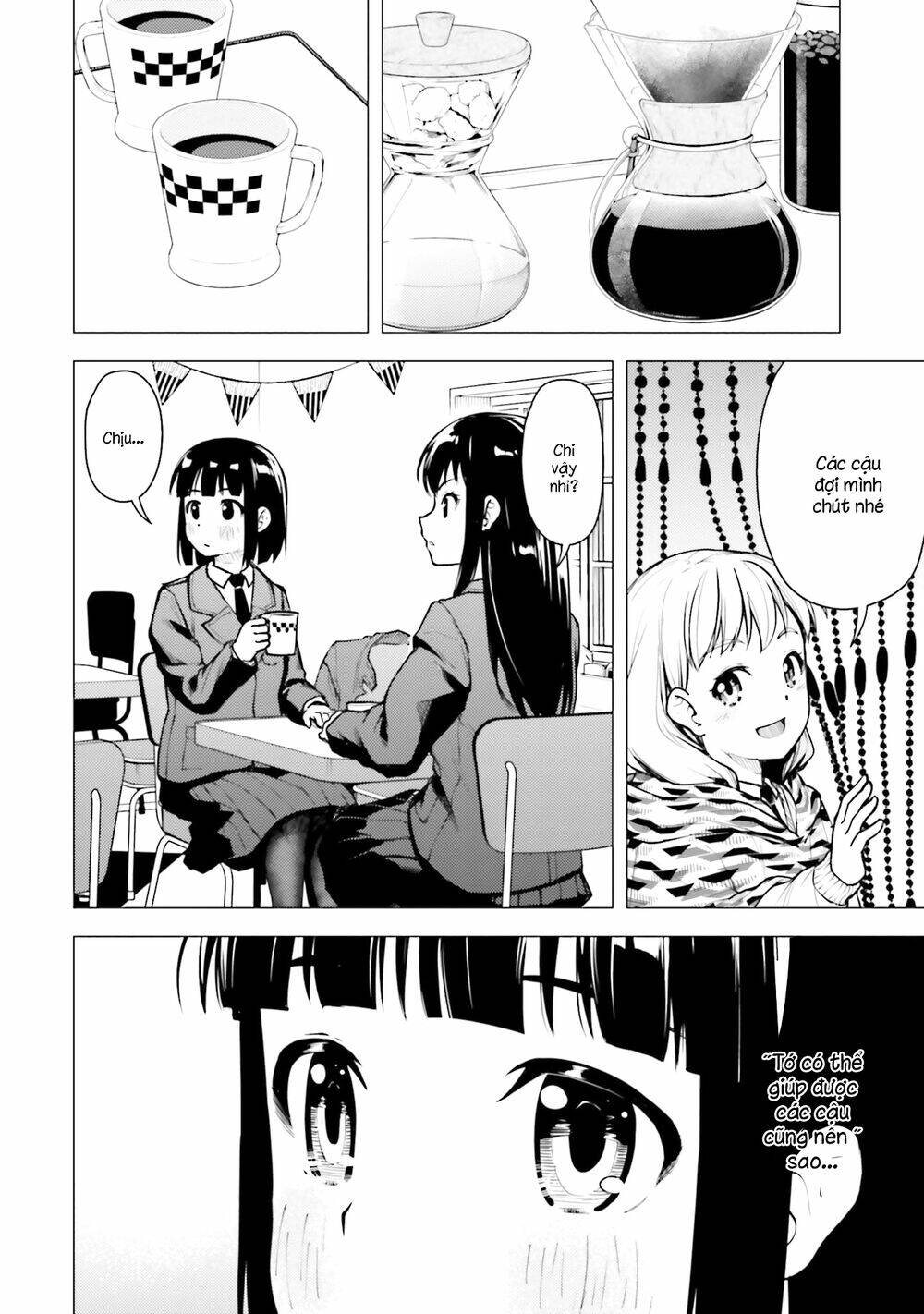 Super Cub: Chapter 19