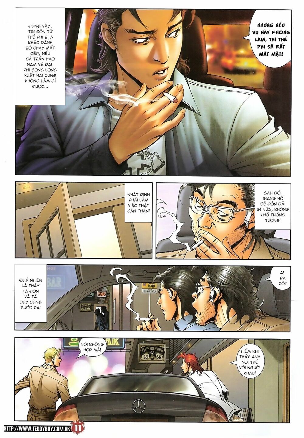 Người Trong Giang Hồ: Chapter 1664: Gia minh Tam Liên
