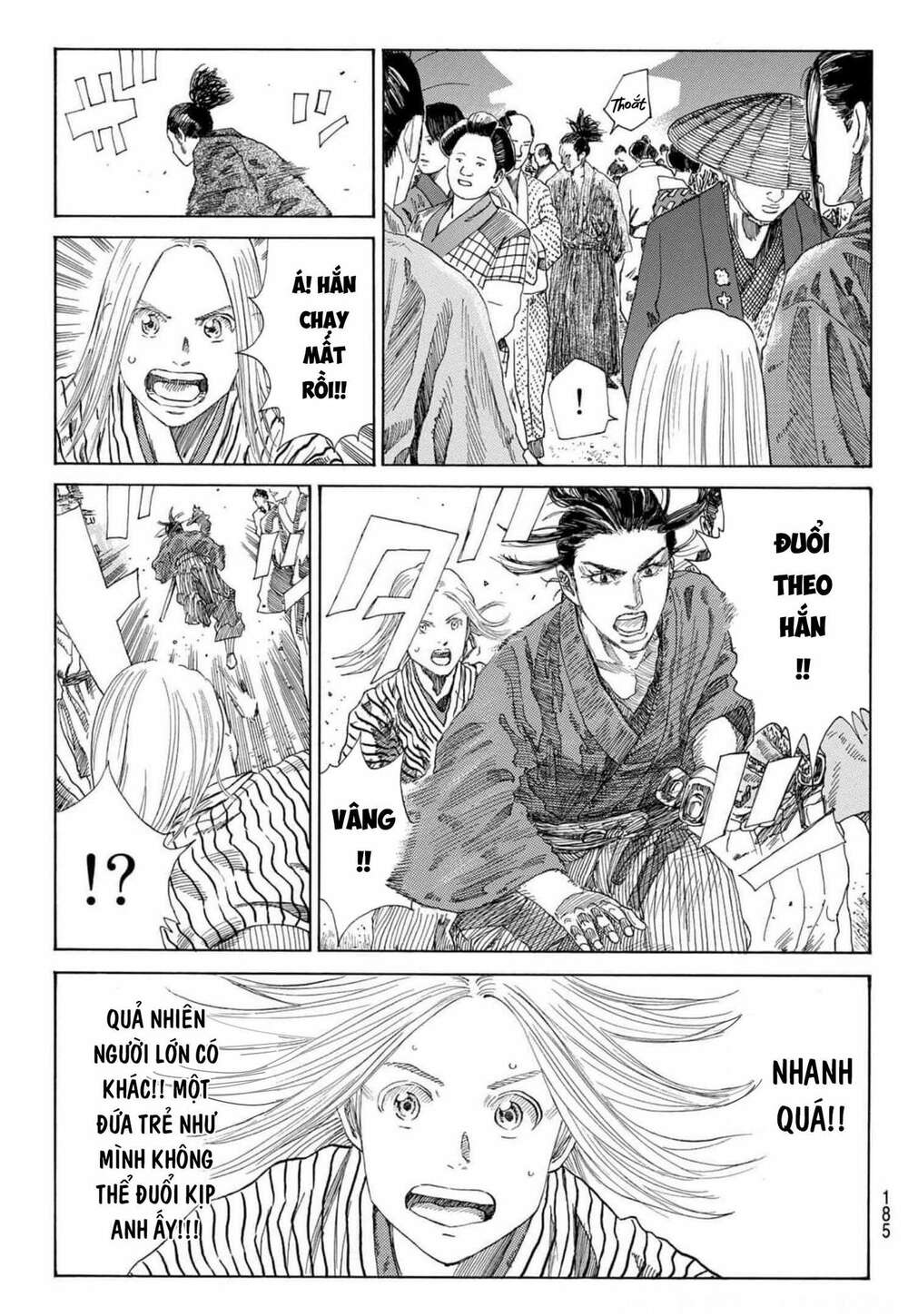 Ao No Miburo: Chapter 3