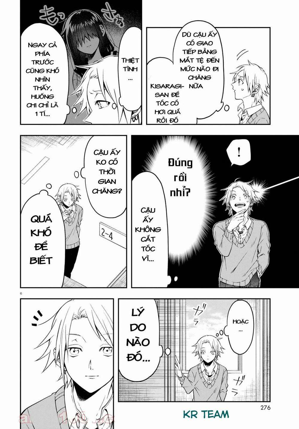 Kisaragi-San Thật Tuyệt Vời!: Chapter 1