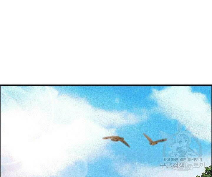 Thiên Hạ Đệ Nhất Phiêu Sĩ: Chapter 16