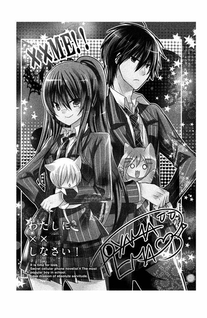 Watashi Ni Xx Shinasai!: Chapter 45