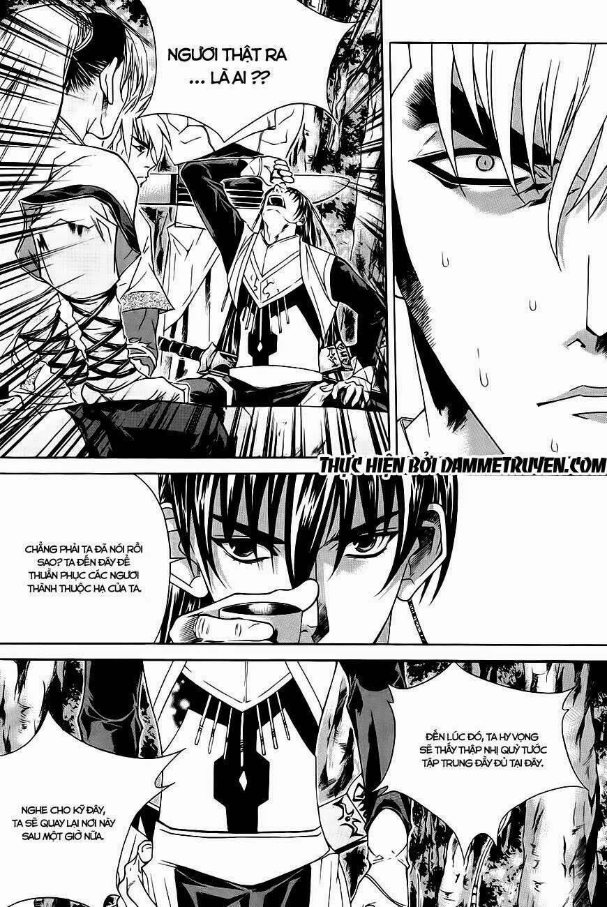 The Sword Of Emperor: Chapter 25.1