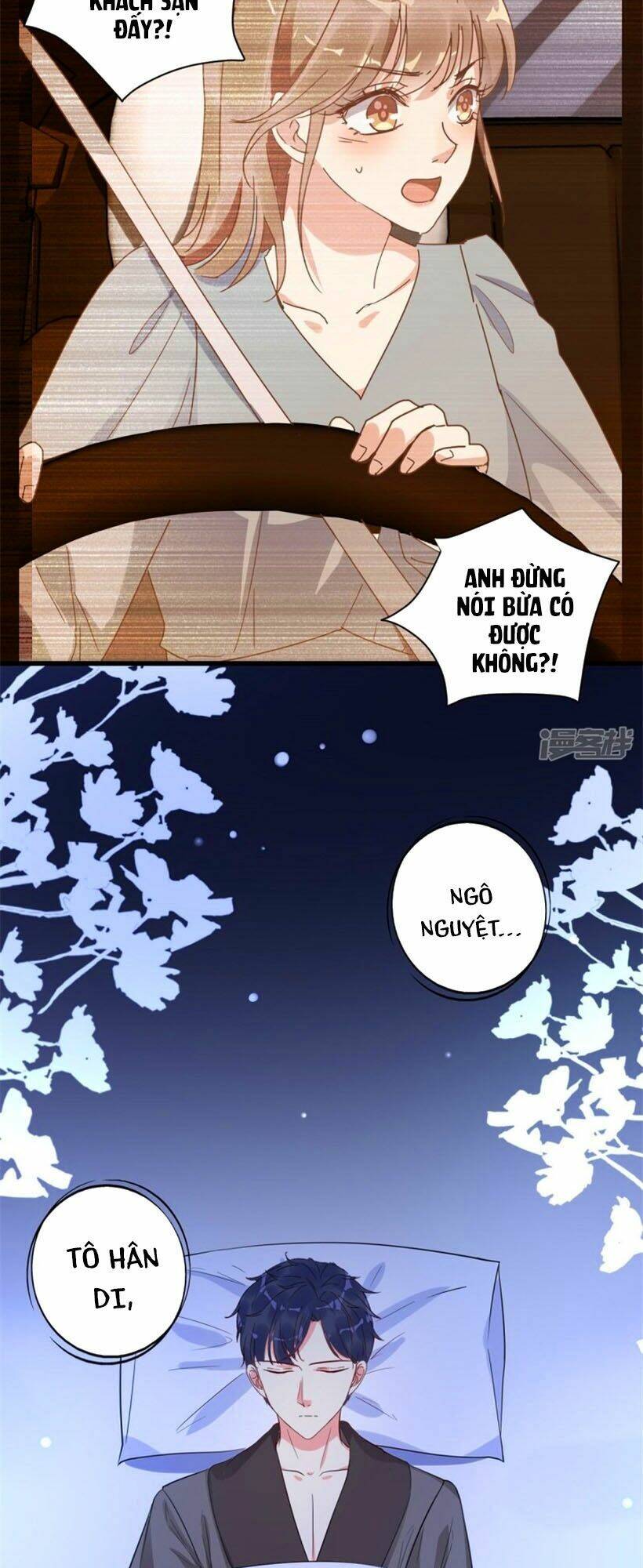 Thác Loạn Chung Thân: Chapter 23.2