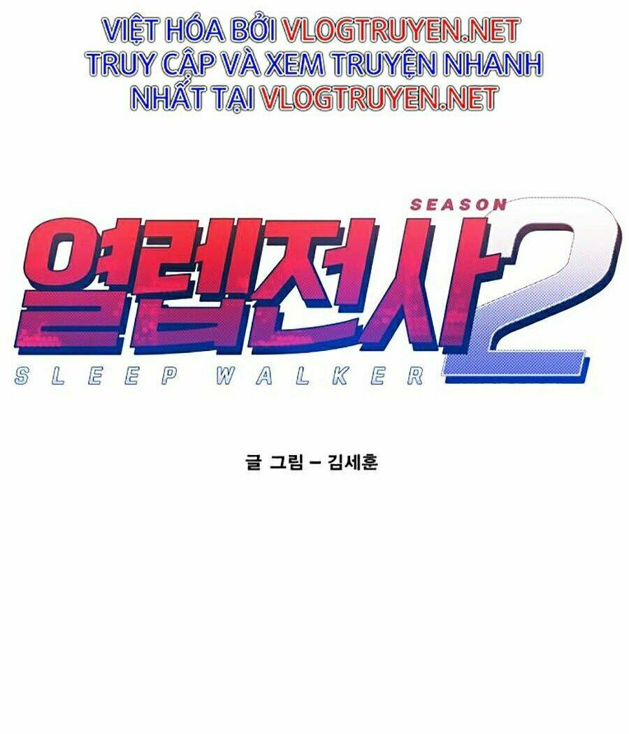 Hard Core Leveling Warrior Ss2: Chapter 79