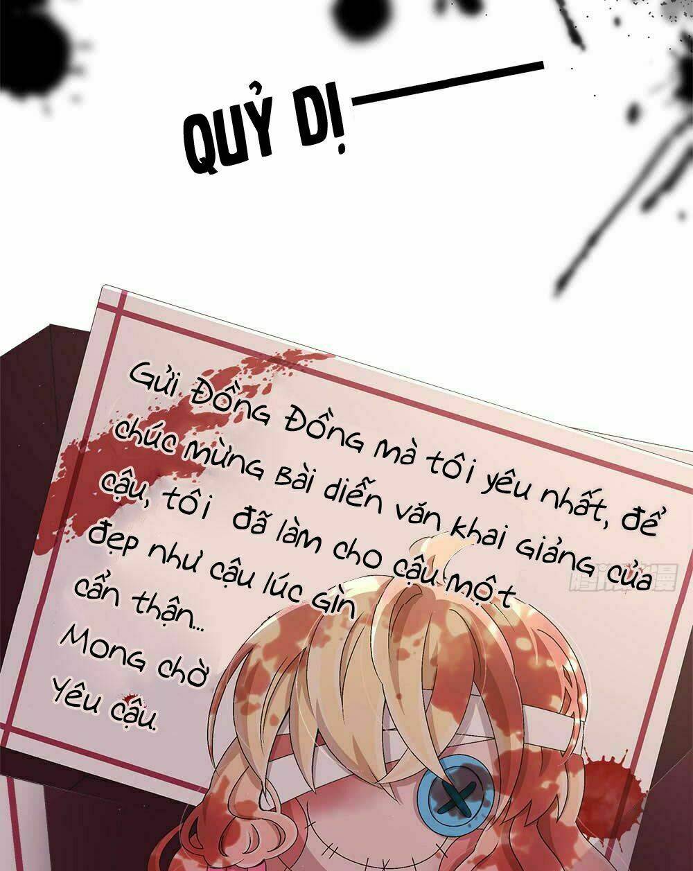 Đối Nhĩ Duy Mệnh Thị Tòng: Chapter 14.5