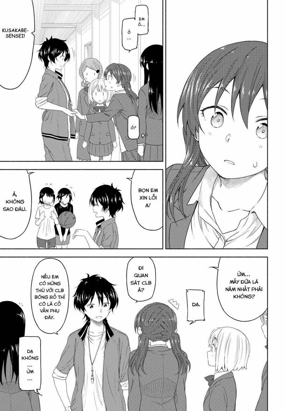 Tsurezure Biyori: Chapter 3