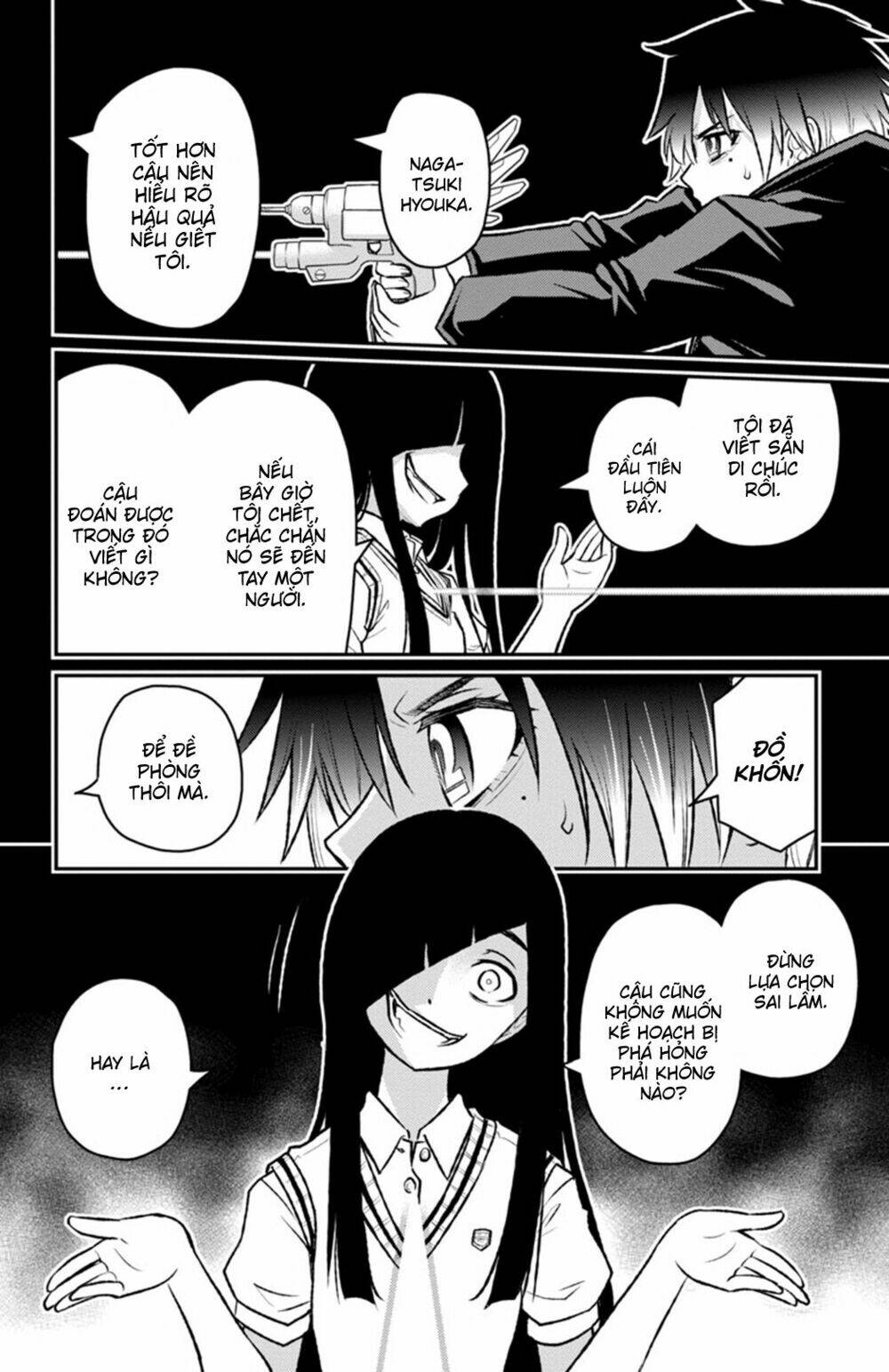 Mahou Shoujo Site Sept: Chapter 5
