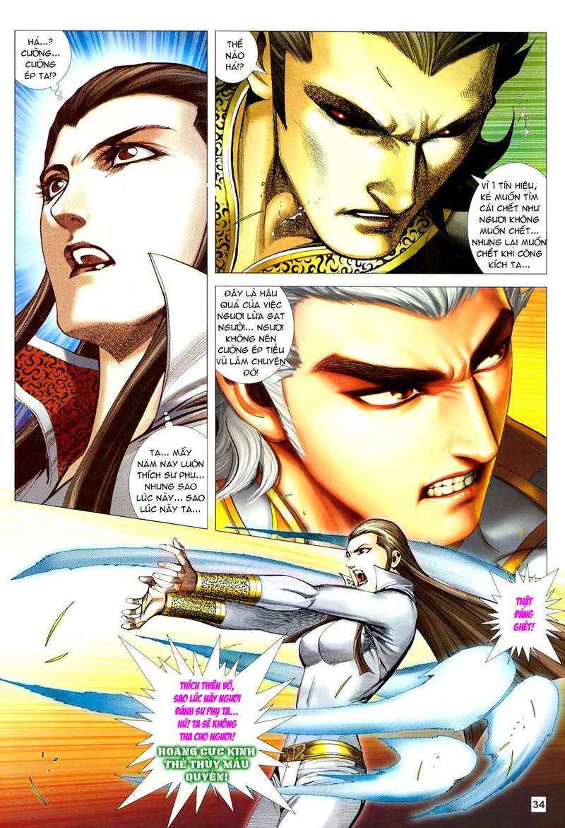 Võ Thần Hải Hổ - Địa Ngục: Chapter 39