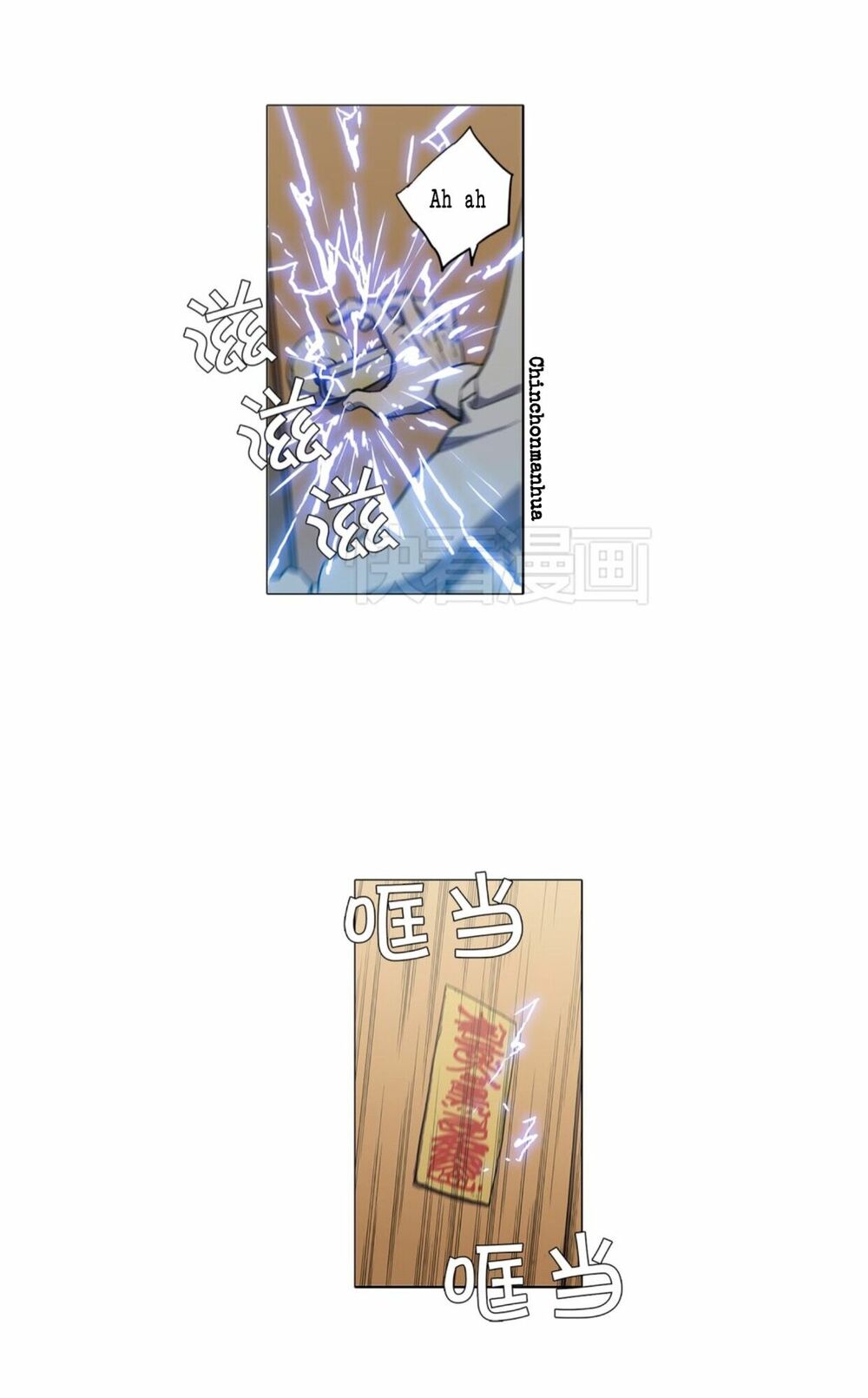 Xin Đừng Cắn Em: Chapter 25
