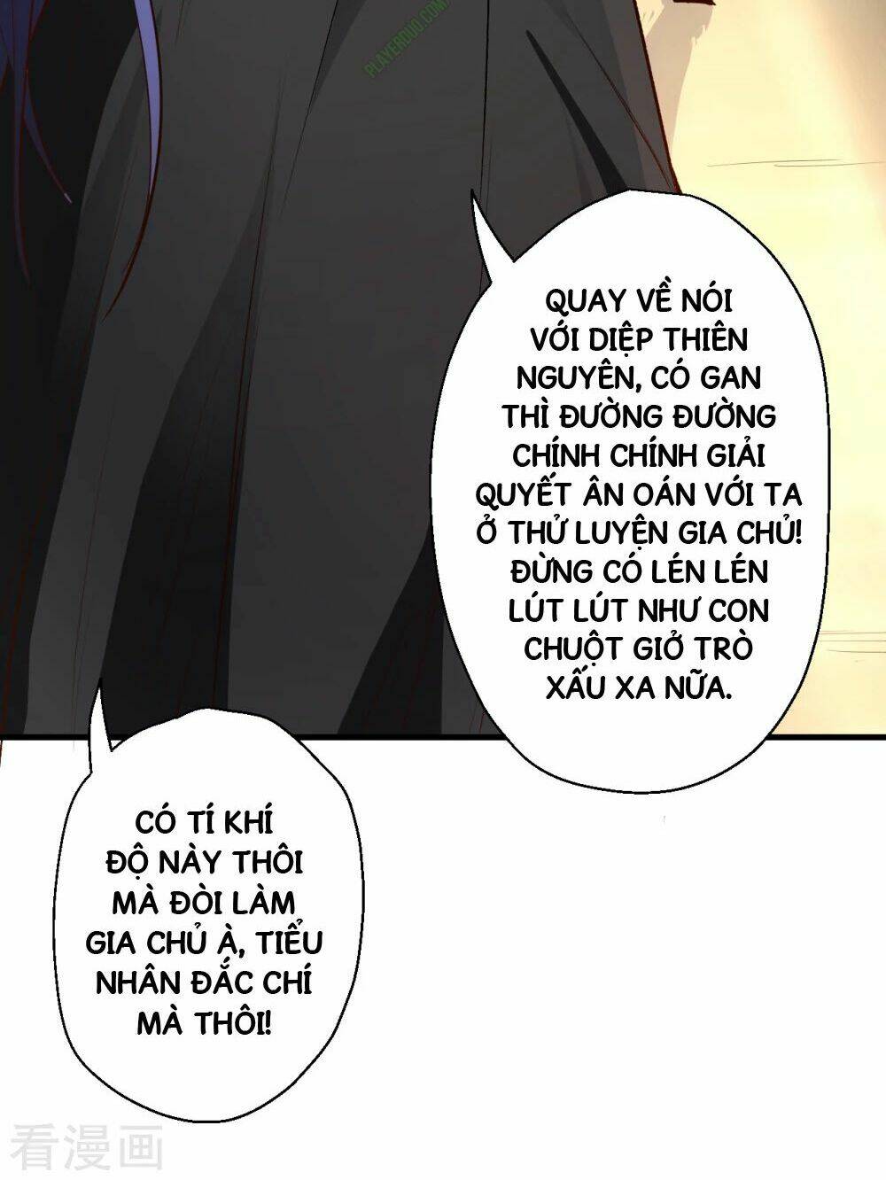 Tối Cường Đại Biểu Hoàng Kim Thận: Chapter 7