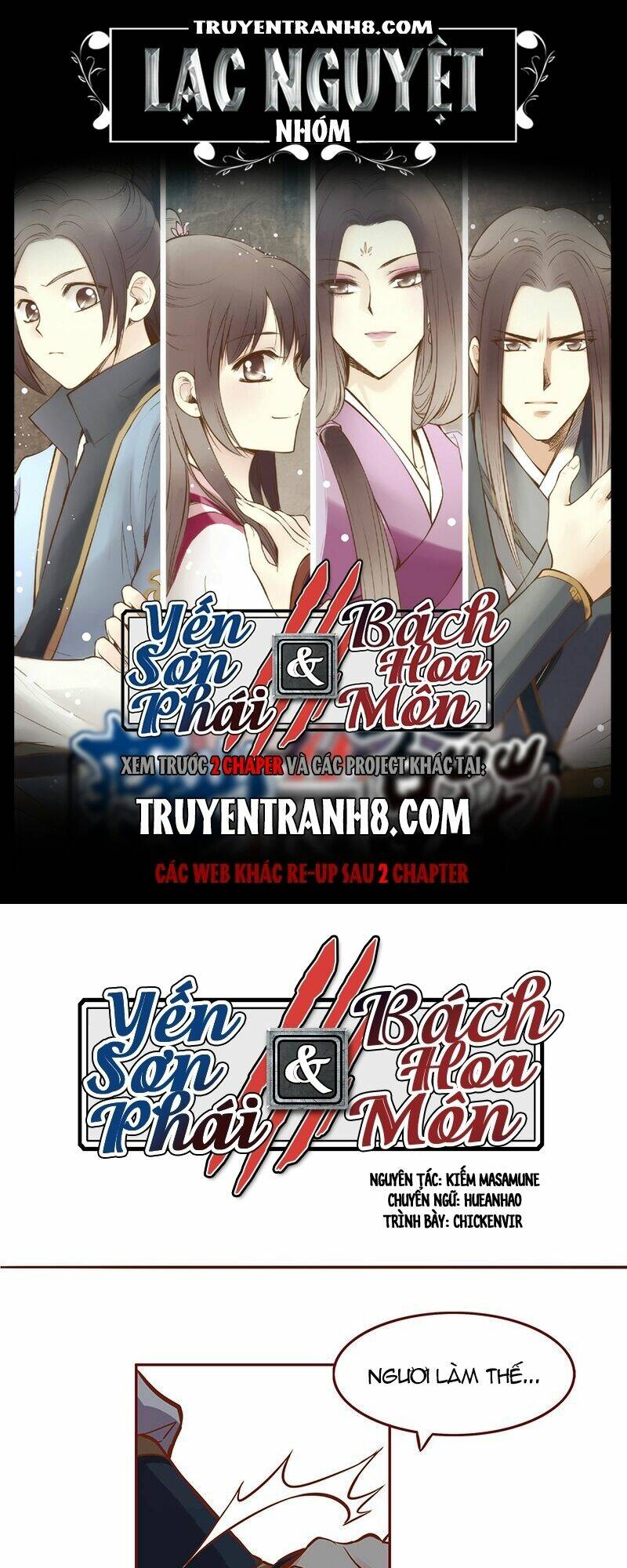 Yến Sơn Phái Và Bách Hoa Môn: Chapter 82