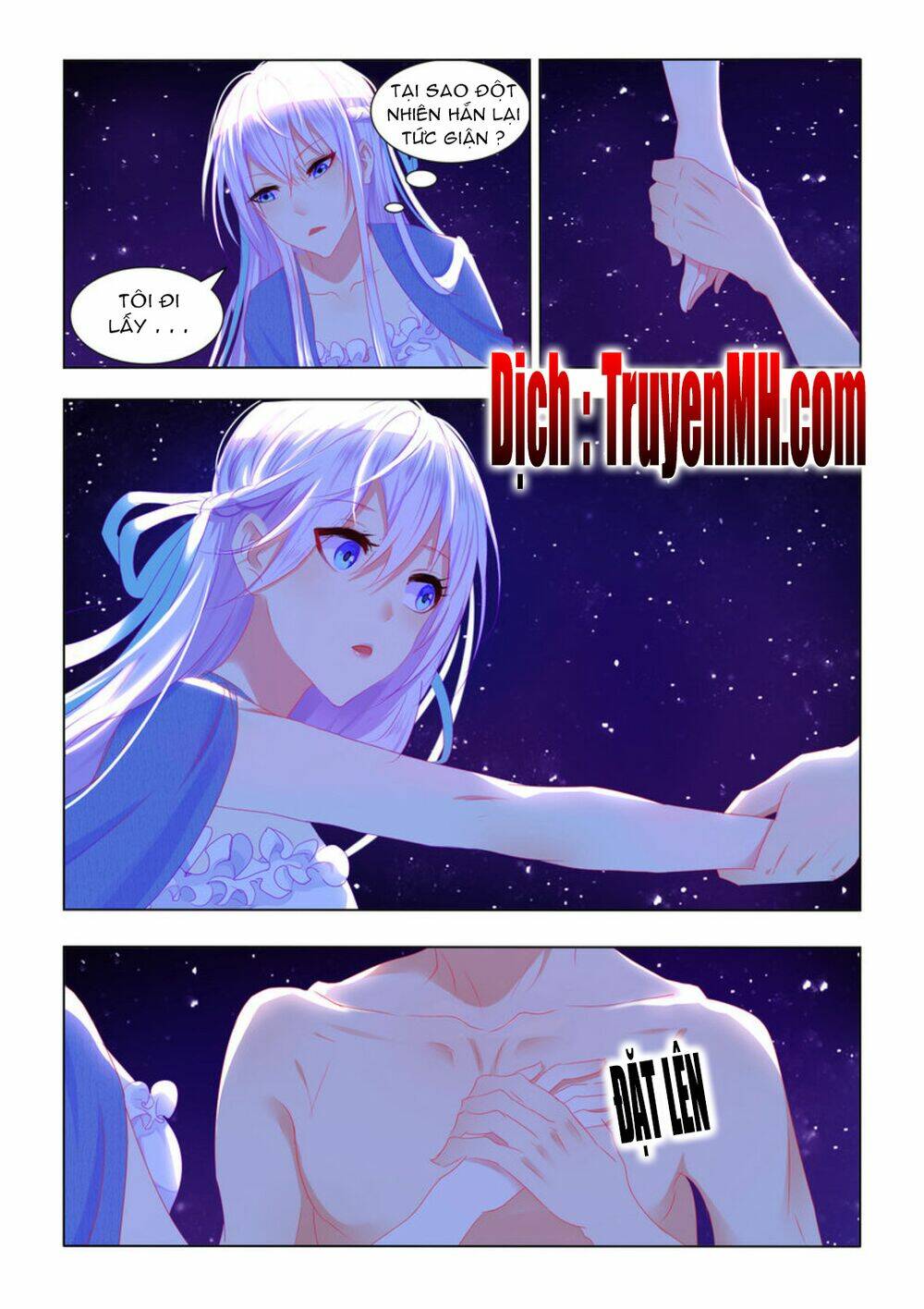 Tử Sắc Sắc Vi: Chapter 17