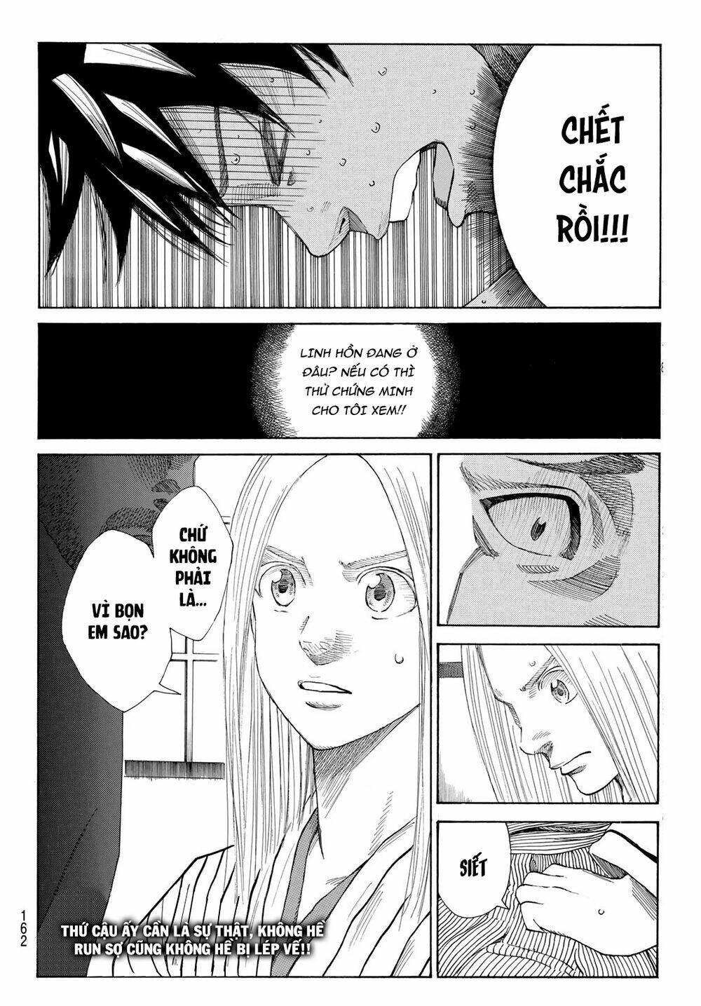 Ao No Miburo: Chapter 6