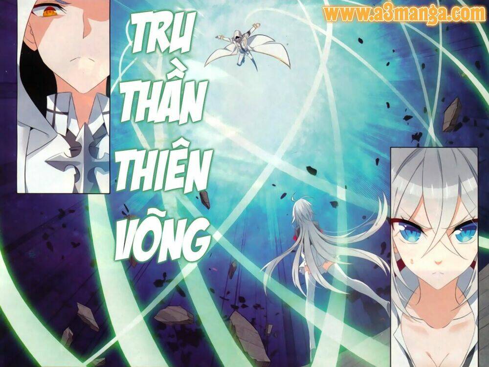Trú Chi Vương, Dạ Chi Hiêu: Chapter 17