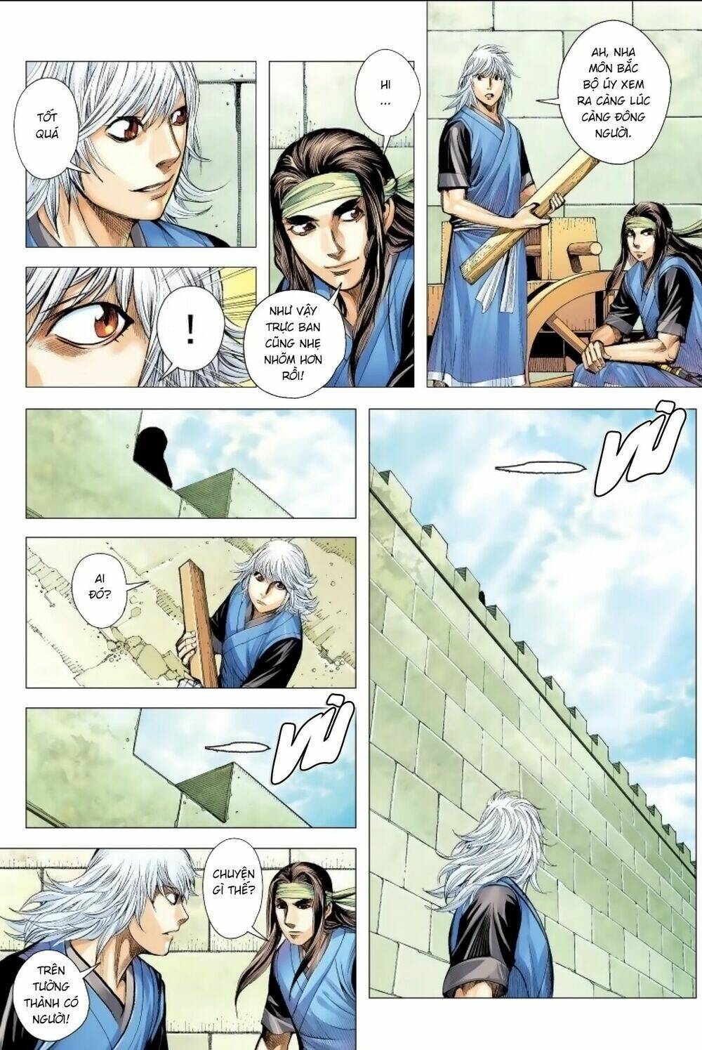 Tam Quốc Chí Dị: Chapter 11