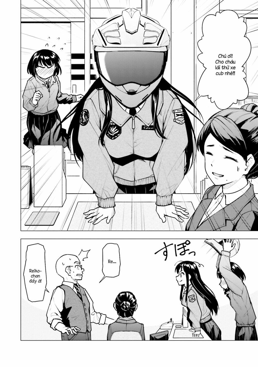 Super Cub: Chapter 21