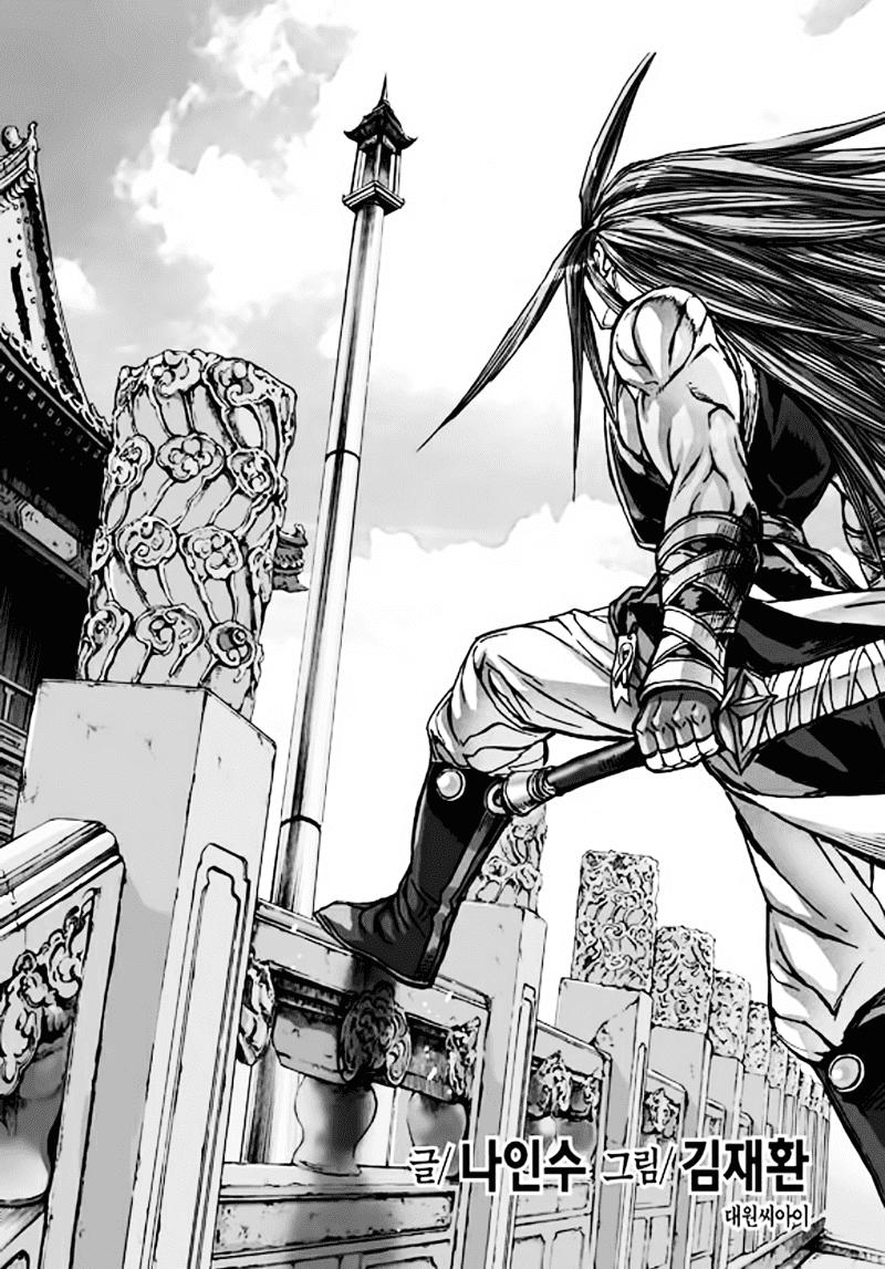 Diêm Đế: Chapter 51.1