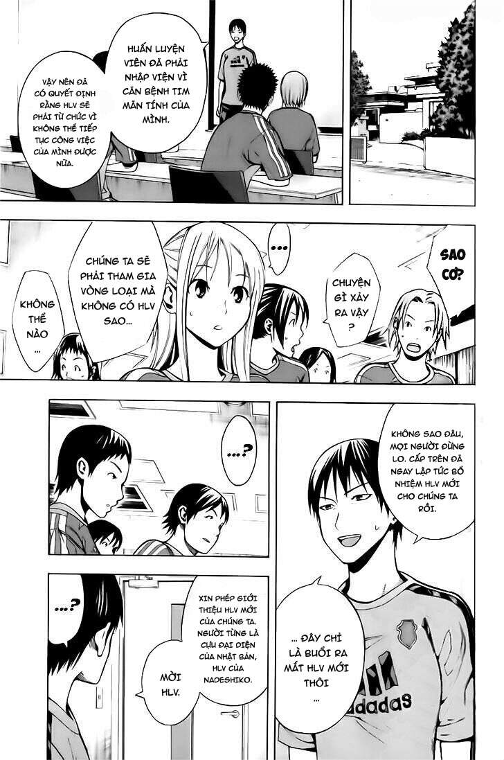 Area No Kishi: Chapter 147