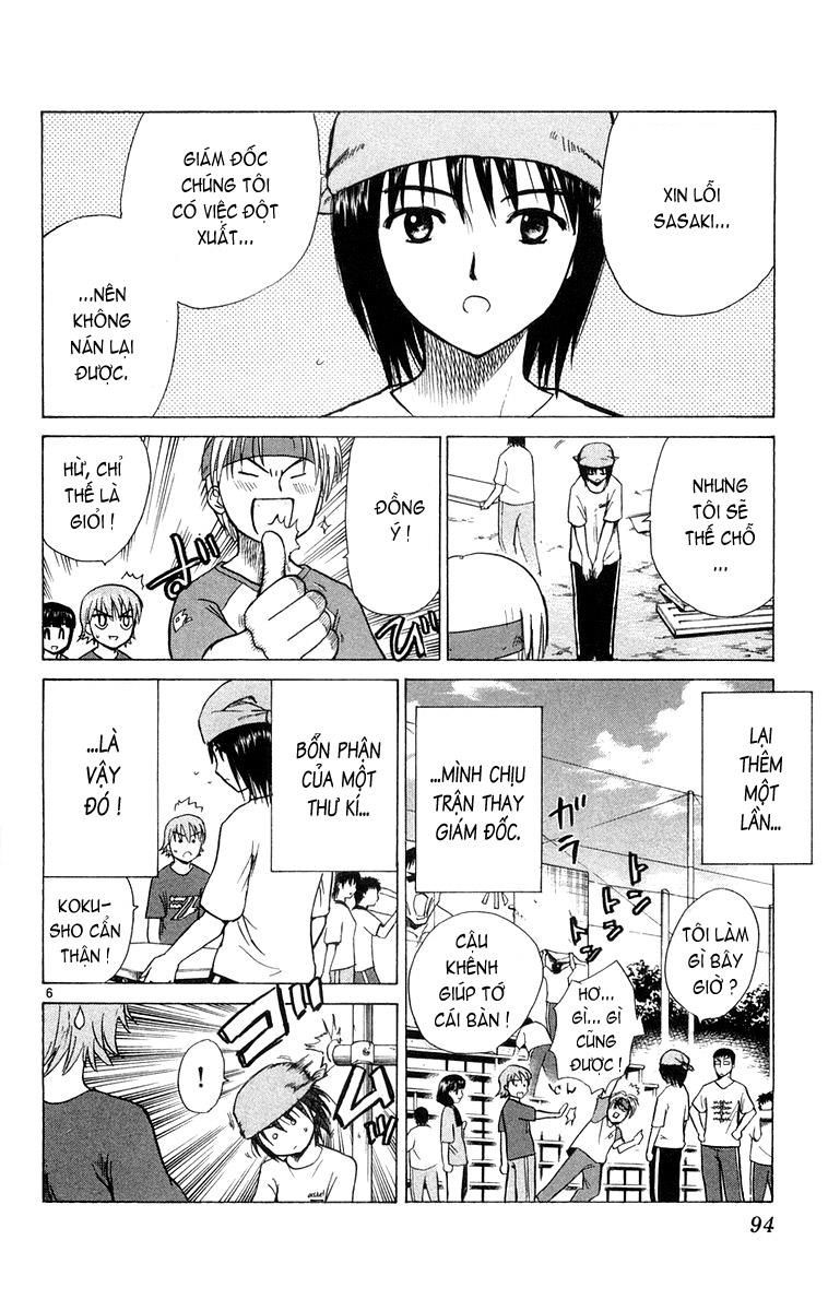 Kowashiya Gamon: Chapter 13