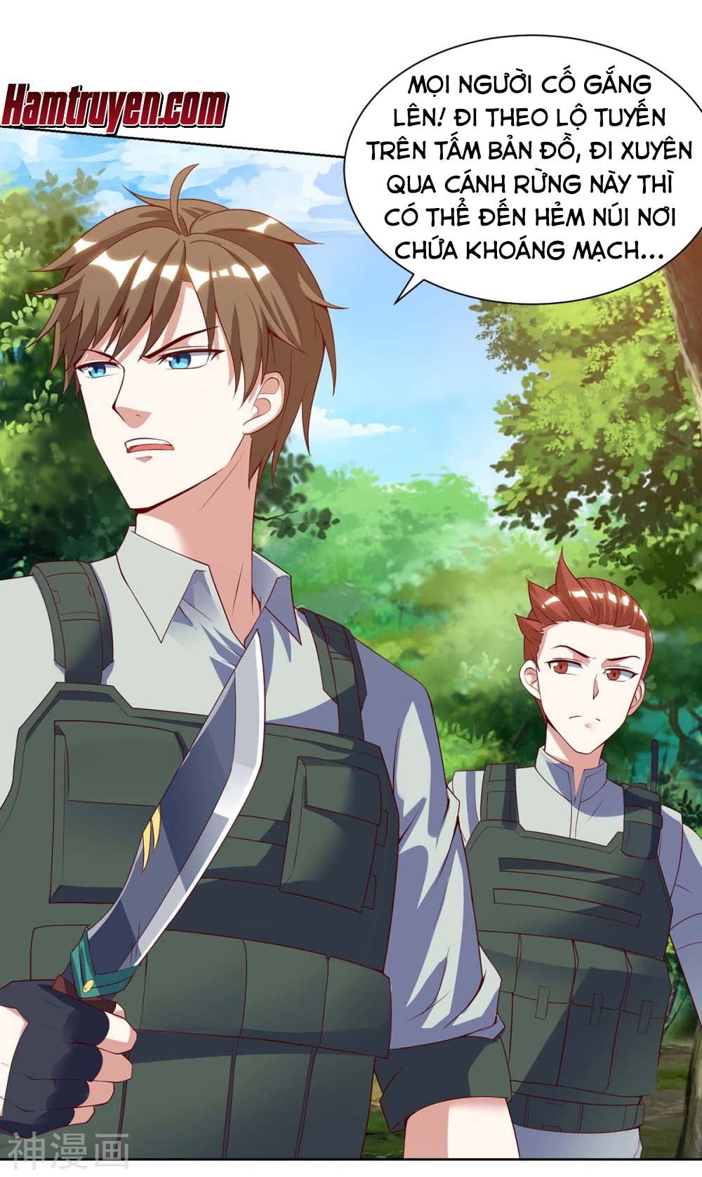 Thần Cấp Thấu Thị: Chapter 84