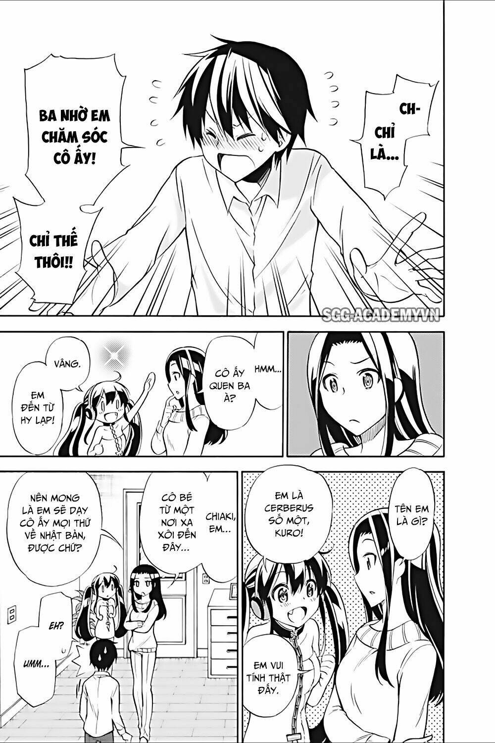 Kyou No Cerberus: Chapter 17