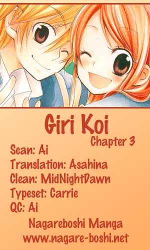 Giri Koi: Chapter 3