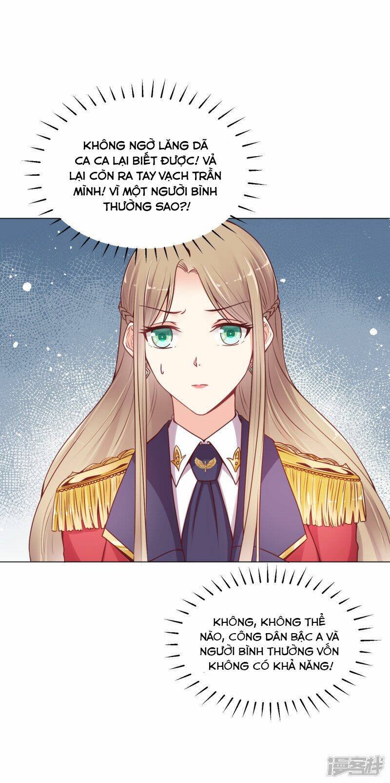 Đế Quốc Tinh Tế Đệ Nhất Sủng Hôn: Chapter 25