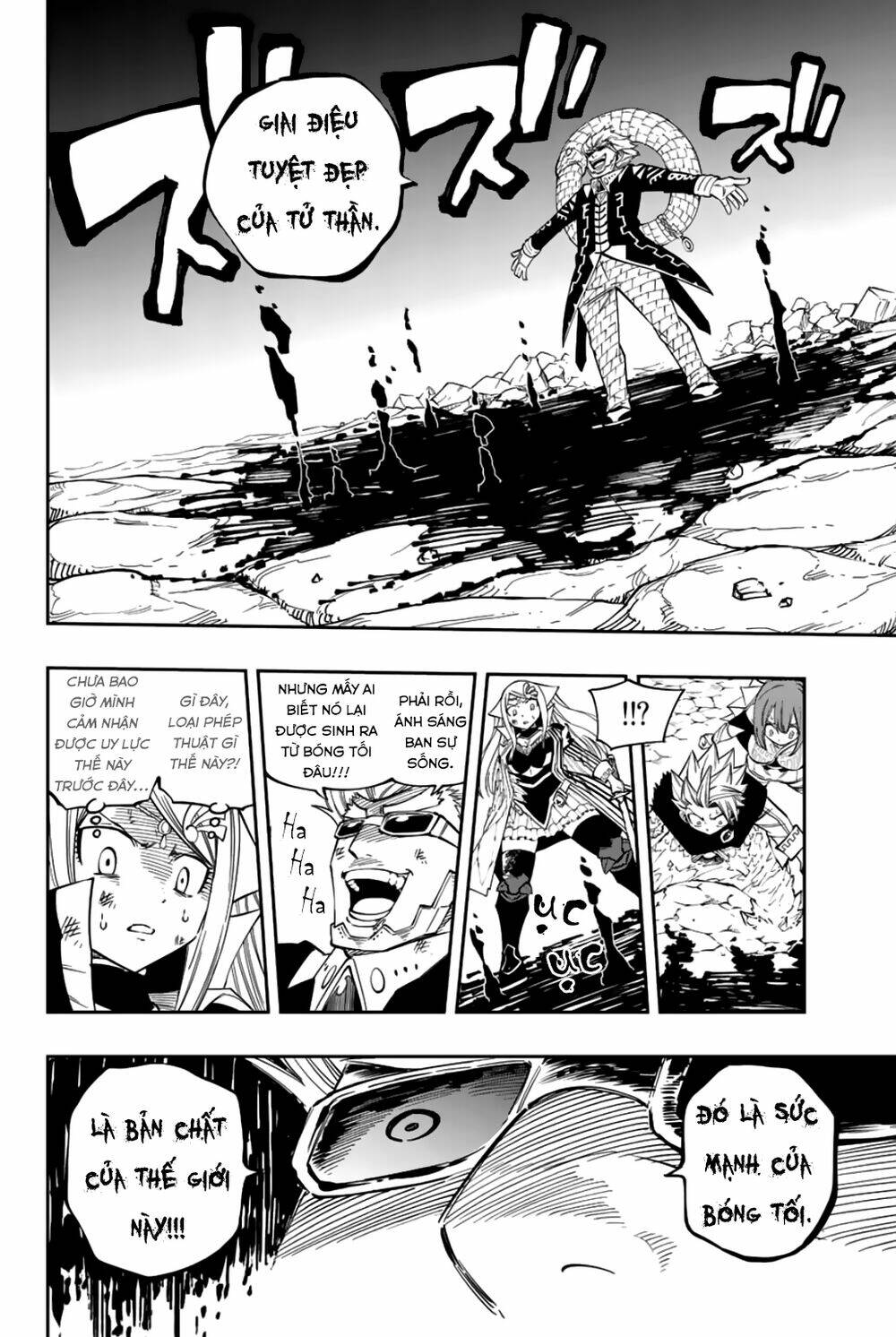 Gate Of Nightmares: Chapter 11