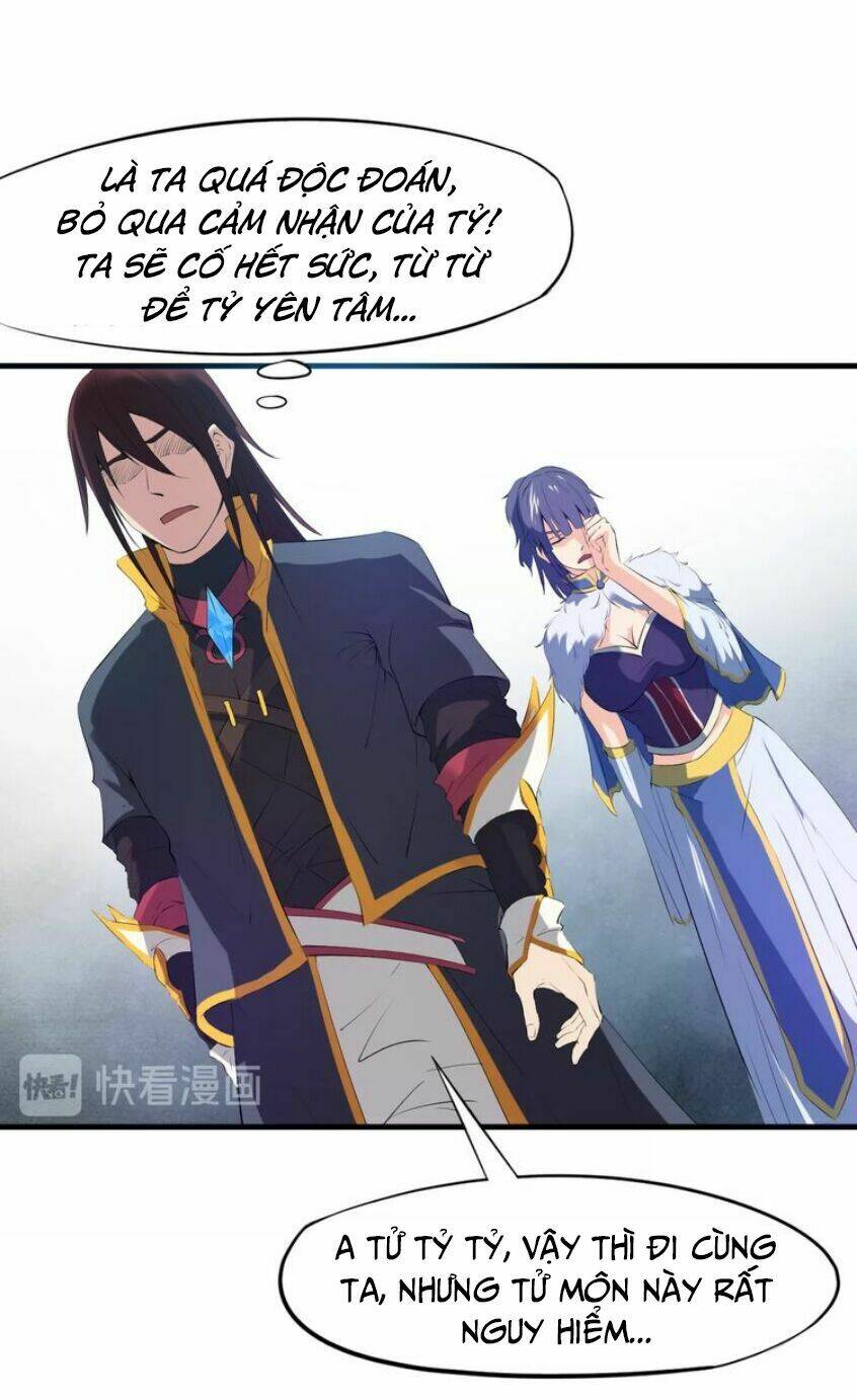Long Mạch Võ Thần: Chapter 17