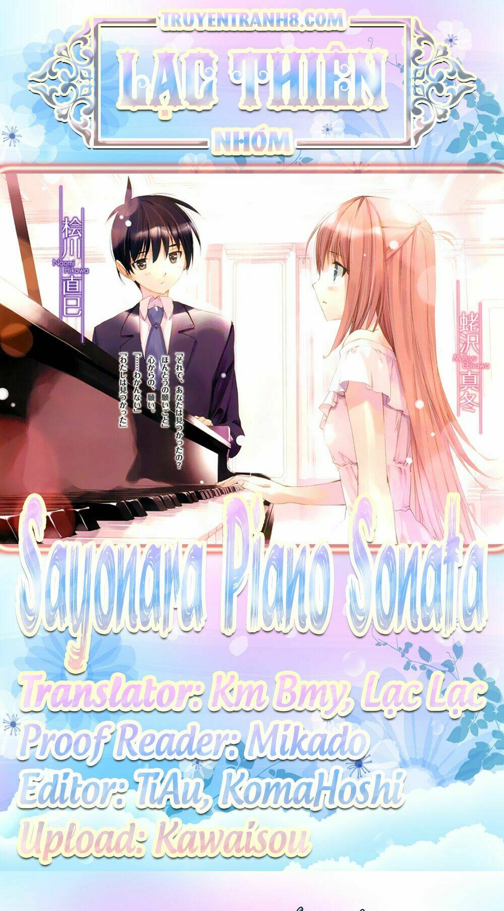 Sayonara Piano Sonata: Chapter 13