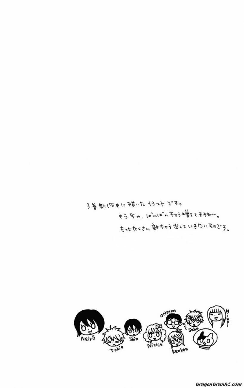 Obaka-Chan, Koigatariki: Chapter 32