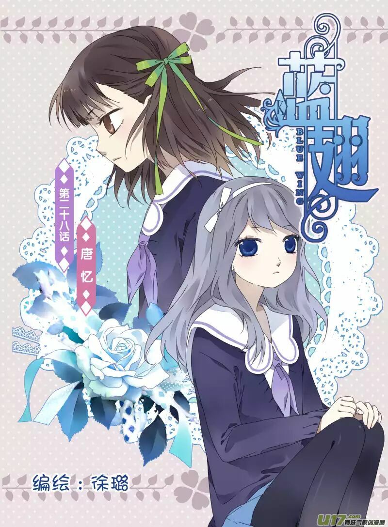 Lam Sí: Chapter 38
