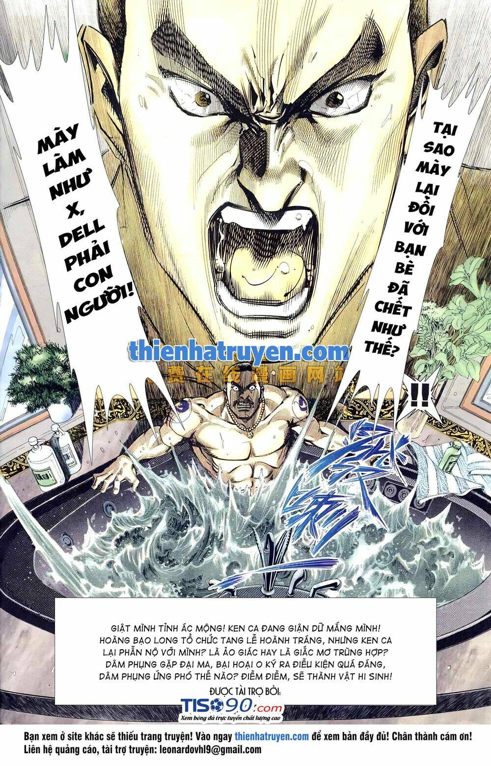 Hỏa Võ Anh Hùng: Chapter 142