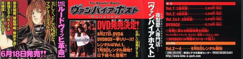 Blood Hound: Chapter 1