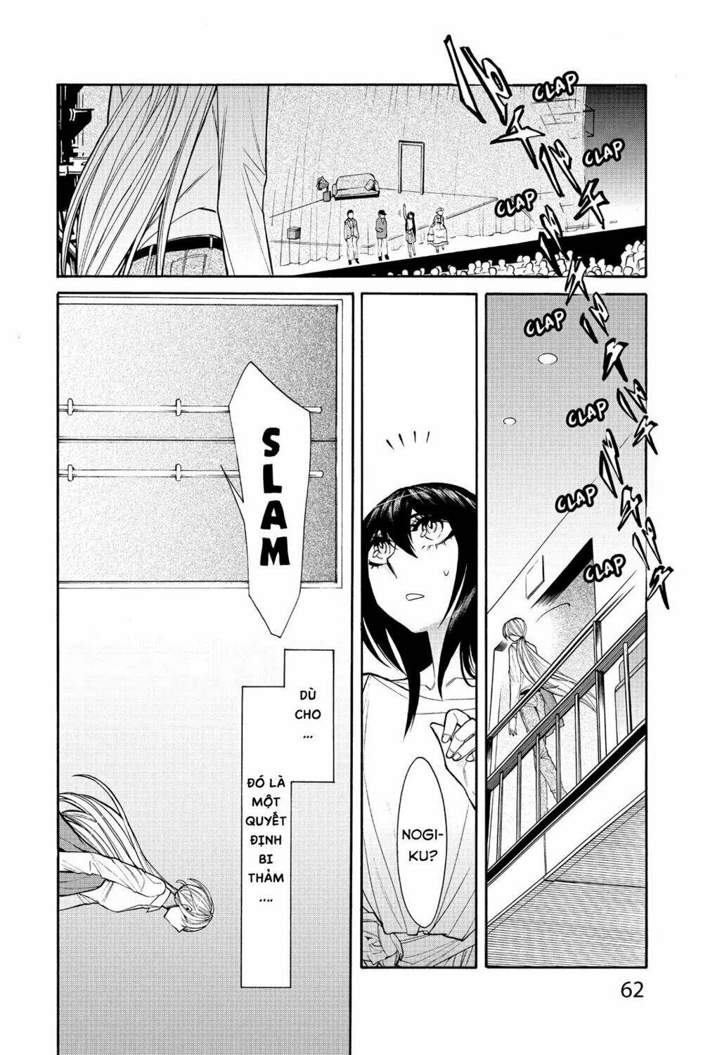 Kasane: Chapter 48