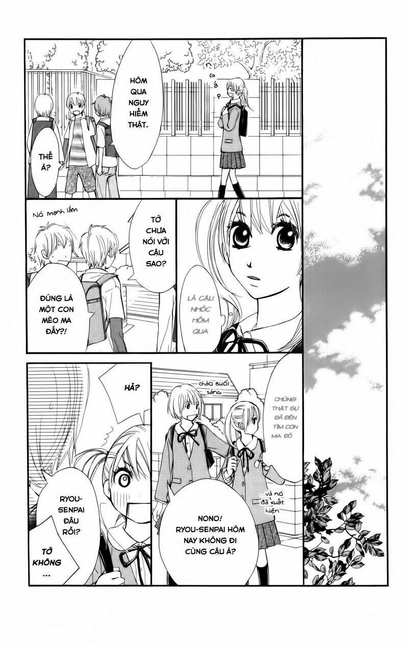 100% Gokuama Kareshi!: Chapter 1