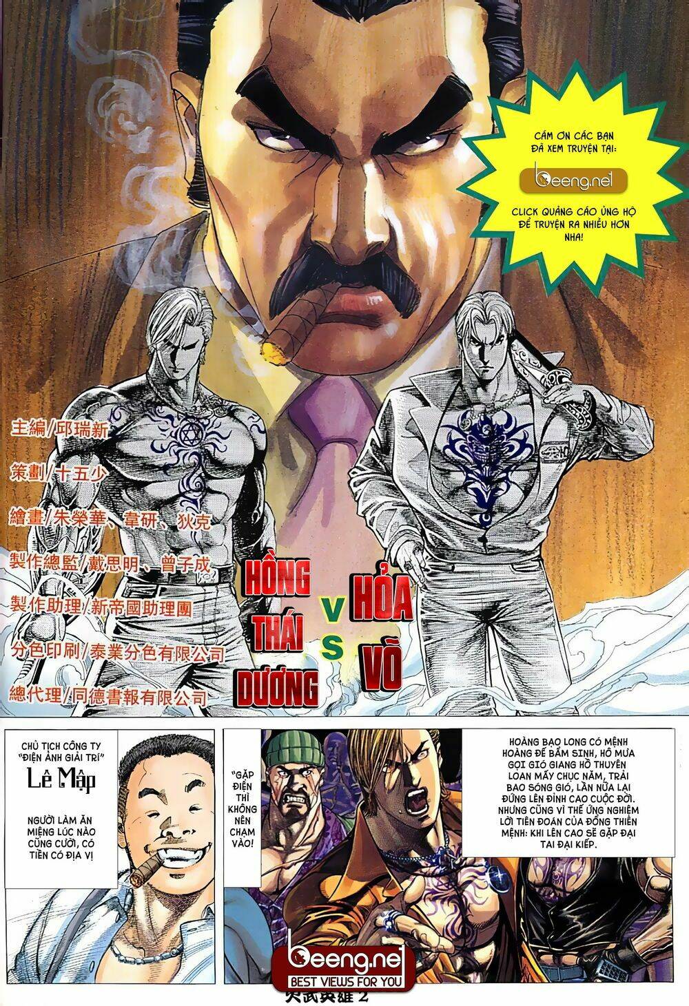 Hỏa Võ Anh Hùng: Chapter 5