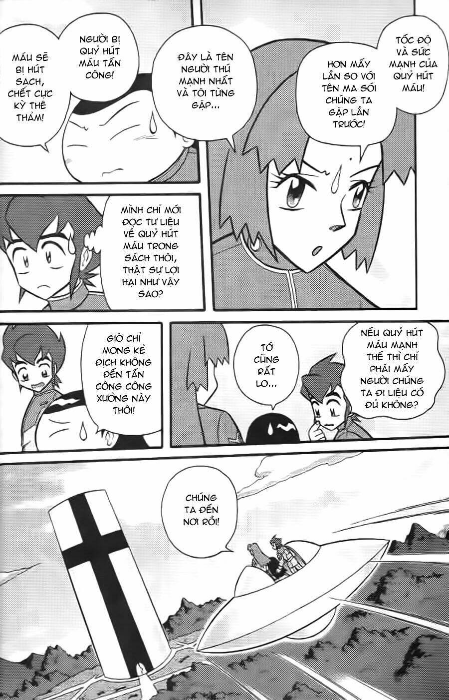 Hiệp Sĩ Giấy G: Chapter 5