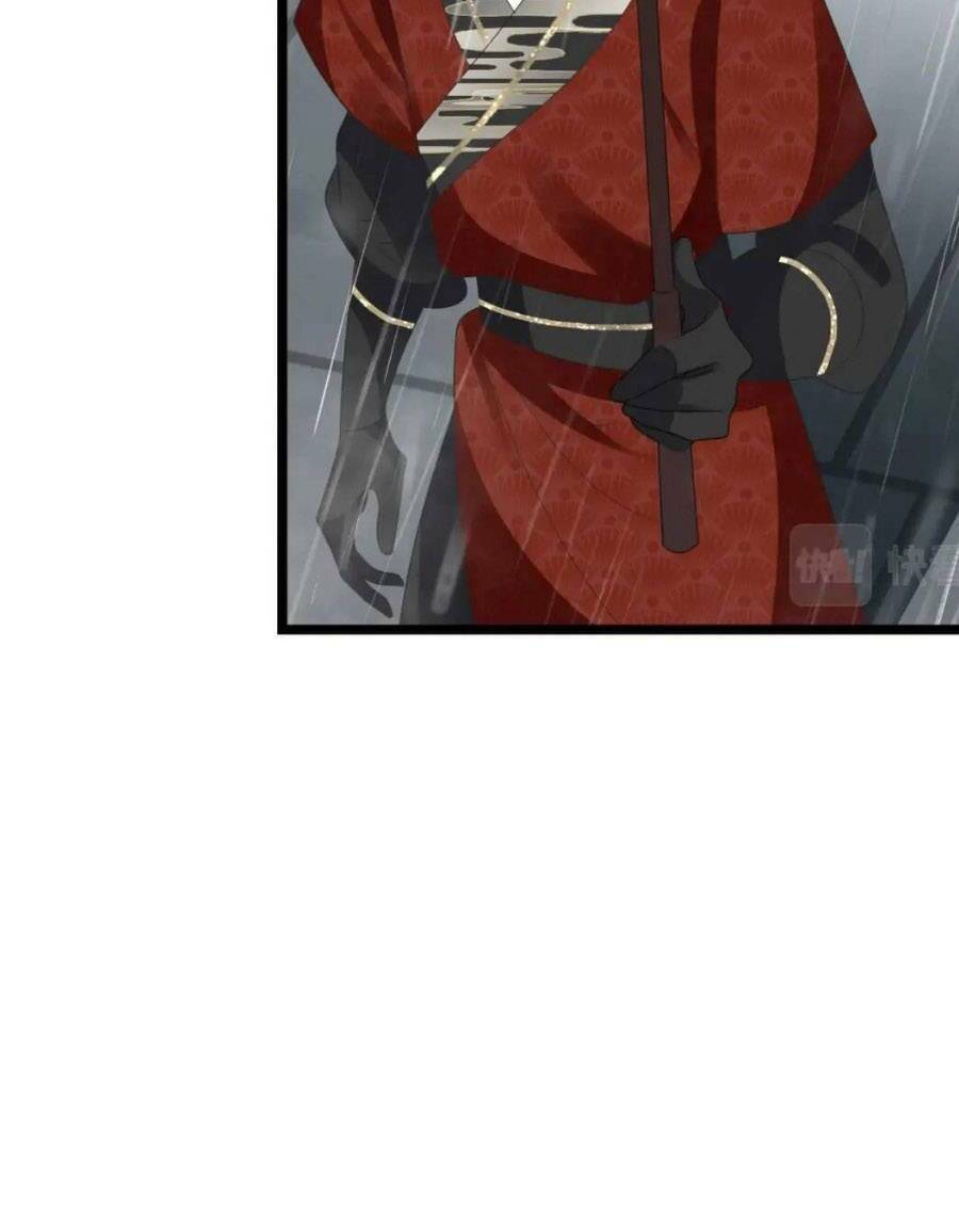 Điều Hương Vương Phi: Chapter 36