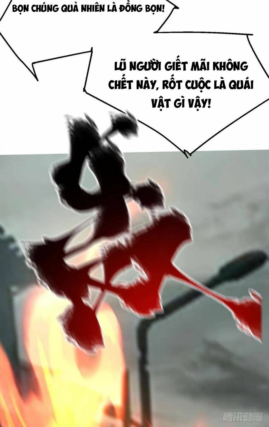 Mạt Thế Thần Tài: Chapter 42