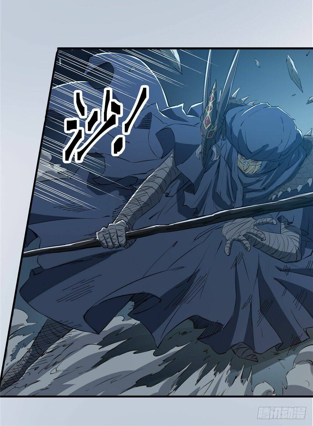 Hiệp Hành Cửu Thiên: Chapter 70