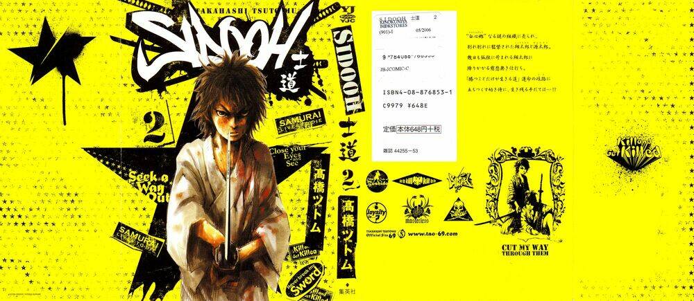 Sidooh: Chapter 8