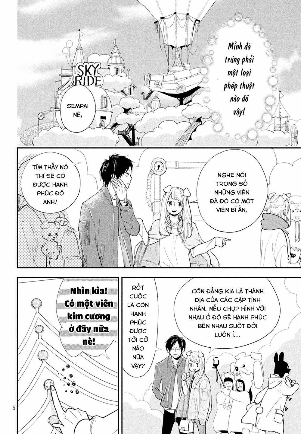 Mairimashita, Senpai!: Chapter 8